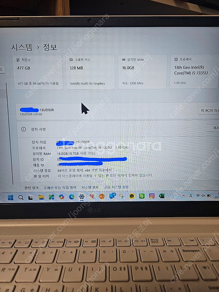 LG울트라노트북 15UD50R-GX56K--0