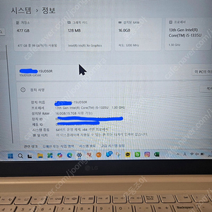 LG울트라노트북 15UD50R-GX56K
