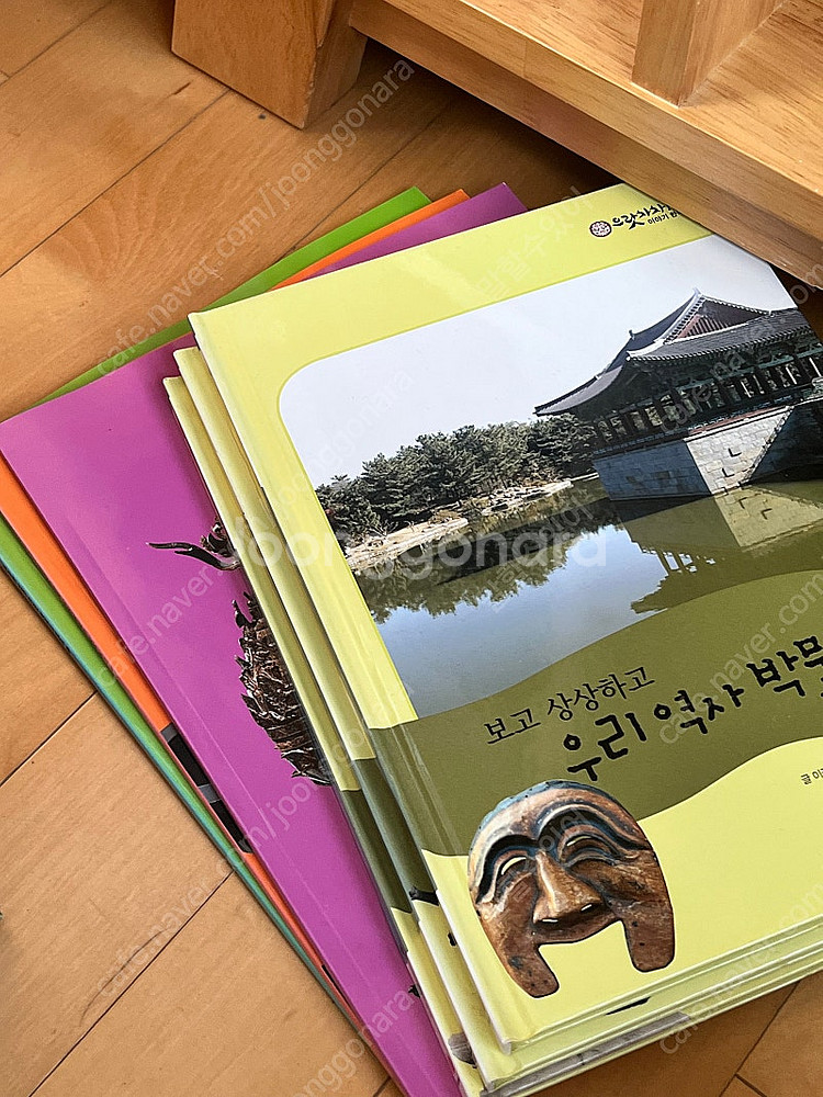 으랏차차 이야기 한국사--1