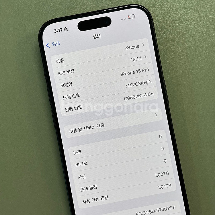 (특대용량)아이폰15프로 블랙티타늄 1테라 배터리95%...--3