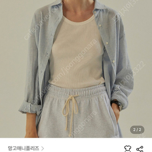 망고매니플리즈 mellan stripe 셔츠(블루)