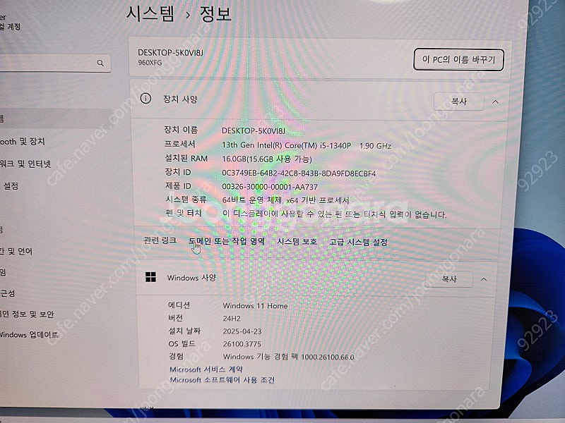 갤럭시북3 프로 NT960XFT-A51AG (인텔13세...--4