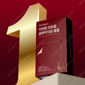 디어퀸 리포좀 글루타치온 필름지