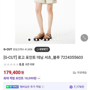 지컷 데님셔츠