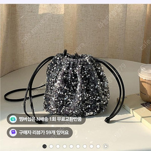 여성 스팽글 가방 복조리 블링가방 크로스백