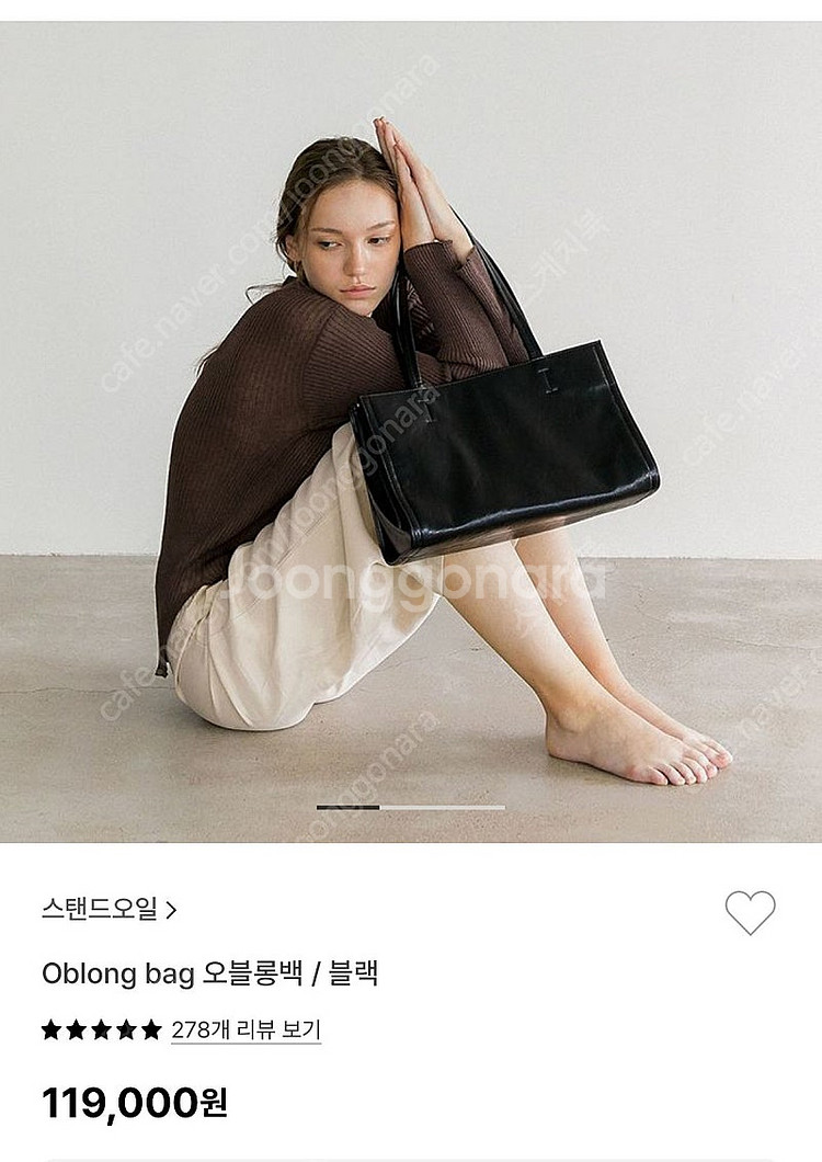 스탠드오일 숄더백--4