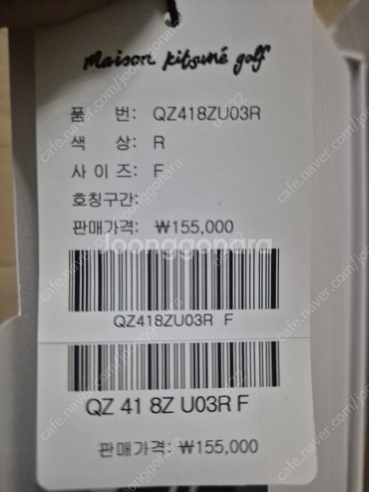 메종키츠네골프 드라이버 우드 유틸 퍼터커버 총4개--5