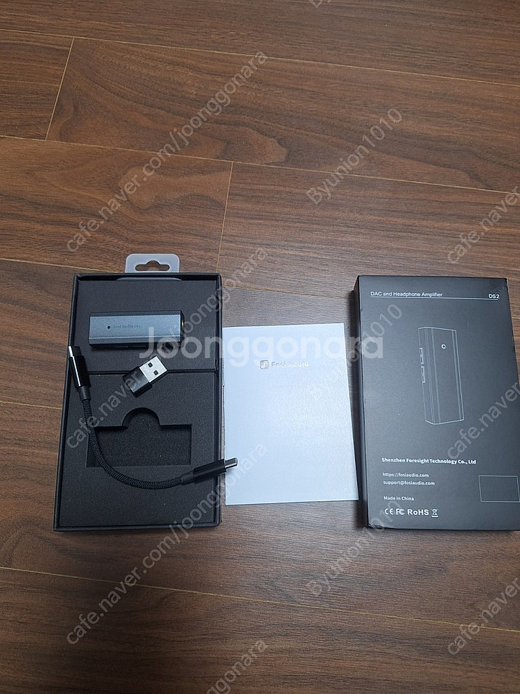 Fosi ds2 2024 포시 ds2 꼬다리--1