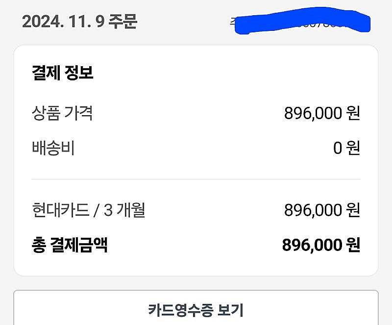 LG스탠바이미고 새것 팝니다--2