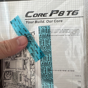 써멀테이크 core p8 t6