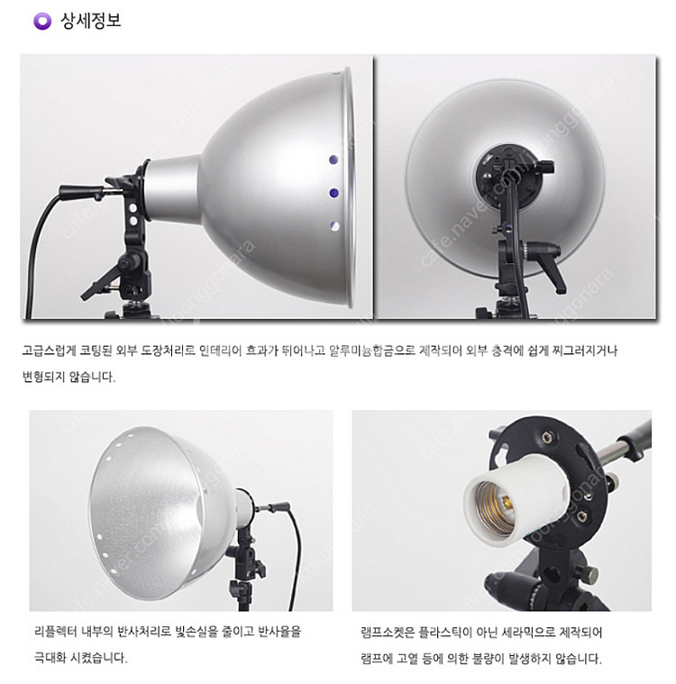 스틸라이트 사진 영상 촬영용 조명 스탠드--4