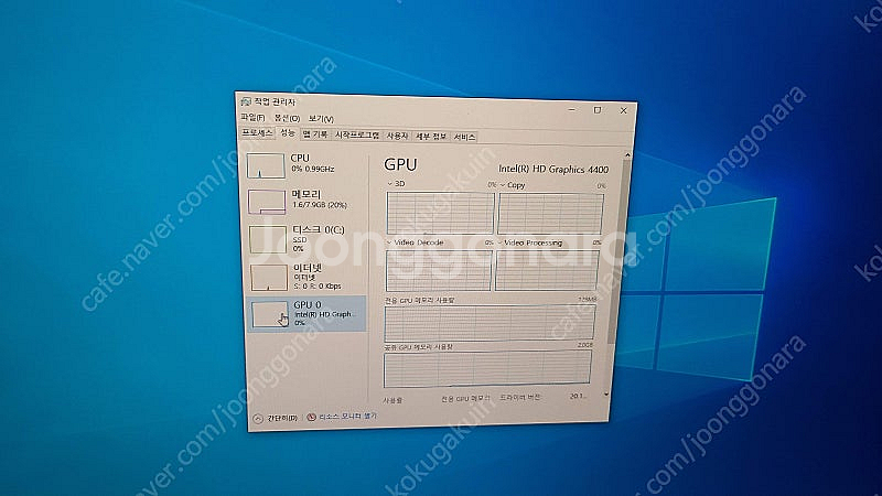 컴퓨터 사무용--7