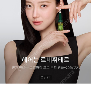 현대백화점 46만원남은거 85%로 싸게 거래하실분