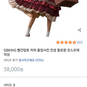 빨간망토차차
