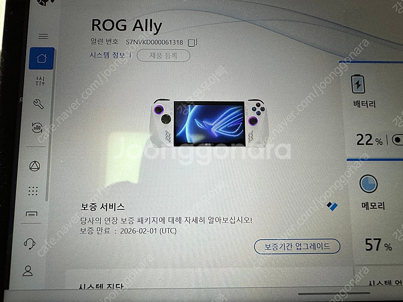 아수스 ROG Ally 로갈리 1TB 보증 유 팝니다--3