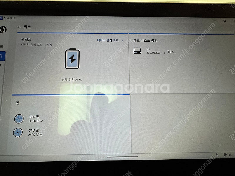 아수스 ROG Ally 로갈리 1TB 보증 유 팝니다--4