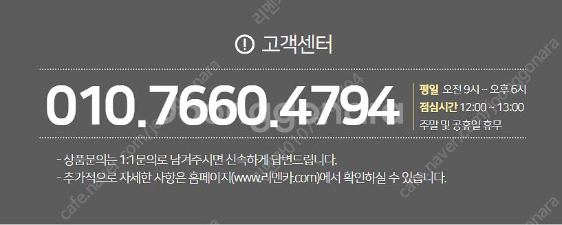 [판매] I40(살룬) 후미등 중고 후미등 중고리어램프...--1