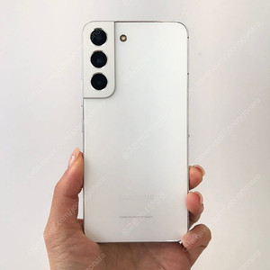 (양산중고폰) 02797 S급 갤럭시S22 (S901) 화이트 256GB 판매합니다. 27만원