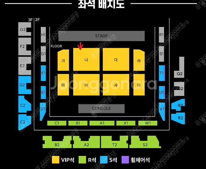 현역가왕2 전국투어 콘서트 광주 2연석 양도--0