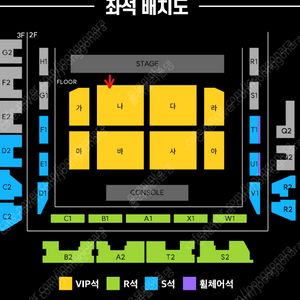 현역가왕2 전국투어 콘서트 광주 2연석 양도