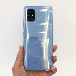 (양산중고폰) 02801 갤럭시퀀텀 (A716) 블루 128GB 판매합니다. 9만원