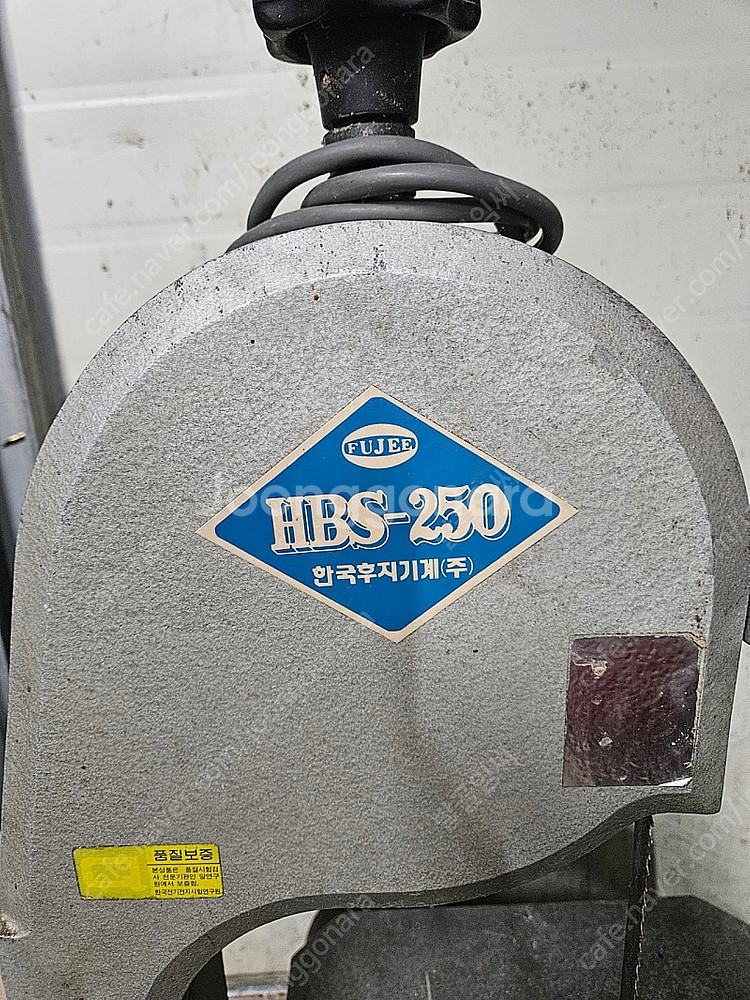 hbs250 골절기--1