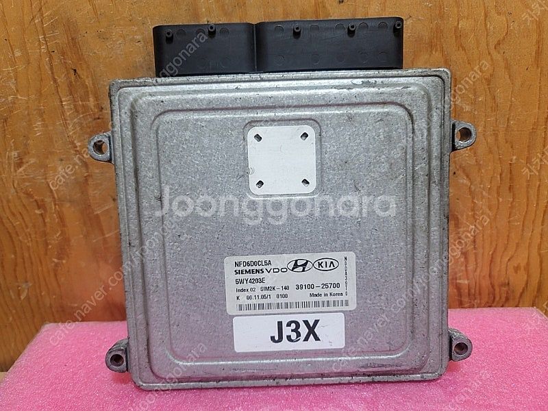 (중고) 쏘나타NF 중고품 ECU 중고 (초기화완료제품...--0
