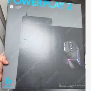 로지텍 파워플레이2