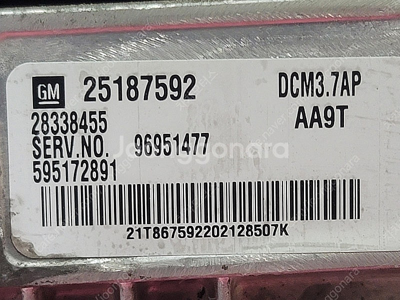 (중고) 올란도 중고품 (구매전전화) ECU 96951477 AA9T // 25187592--2