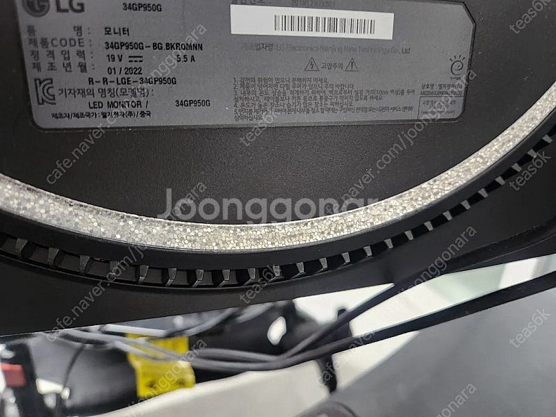 34gp950g lg 울트라기어 팝니다.--2
