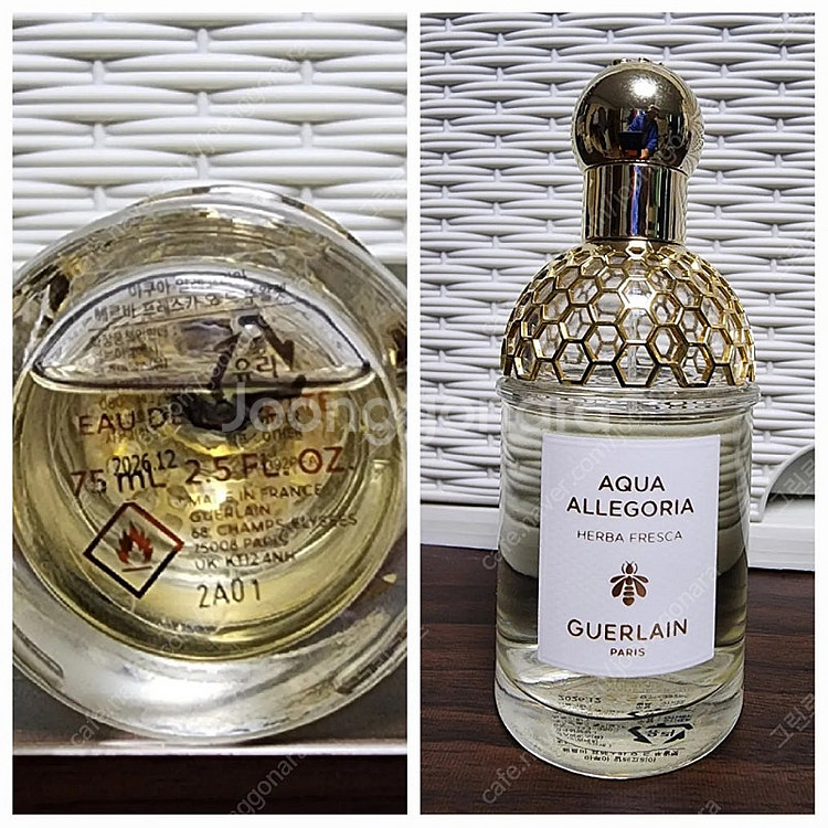 겔랑 헤르바프레스카 75ml--0