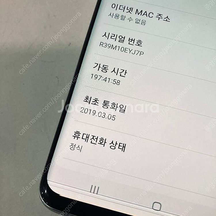 갤럭시 S10 LTE 그린 128용량 매우깨끗 7만원 ...--6