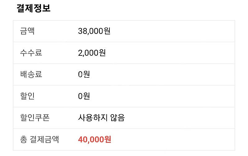 4월26일 두산 vs 롯데 3루 팝니다(정가양도)--0