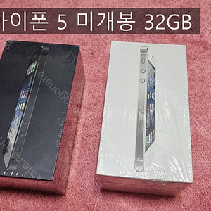 아이폰5 국내판 미개봉 판매 1대당 60만원 - '미개봉' 1세대 아이폰, 16년 만 몸값 300배 이상 껑충