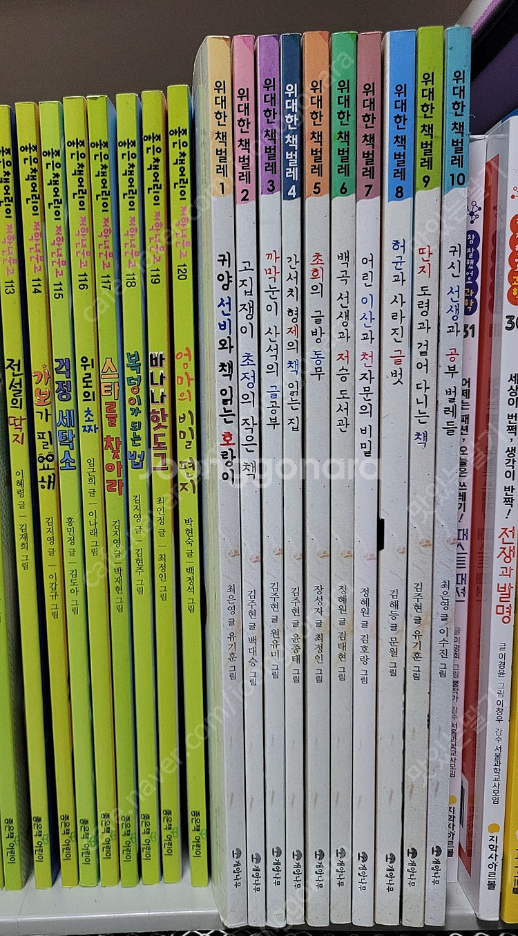 위대한책벌레 1-10, 독서활동책 포함--0