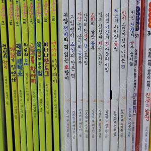 위대한책벌레 1-10, 독서활동책 포함