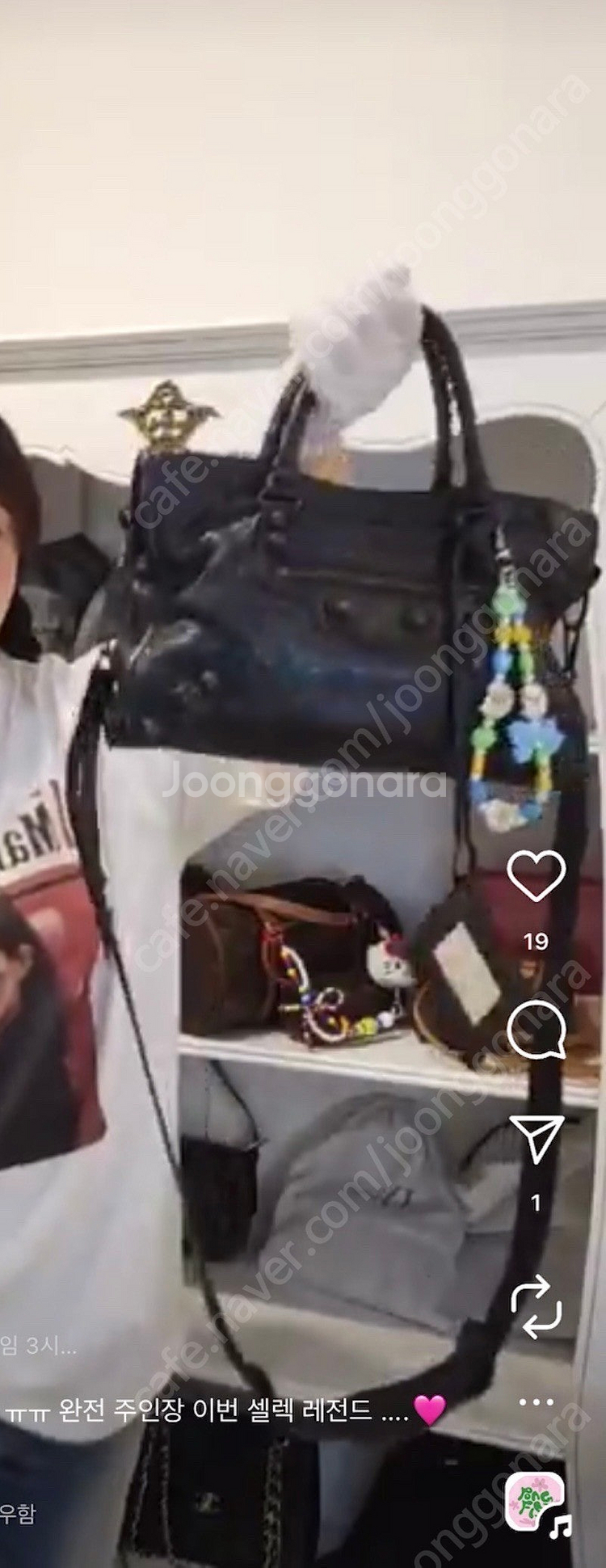 발렌시아가 모터백 스몰 블랙빈티지--2