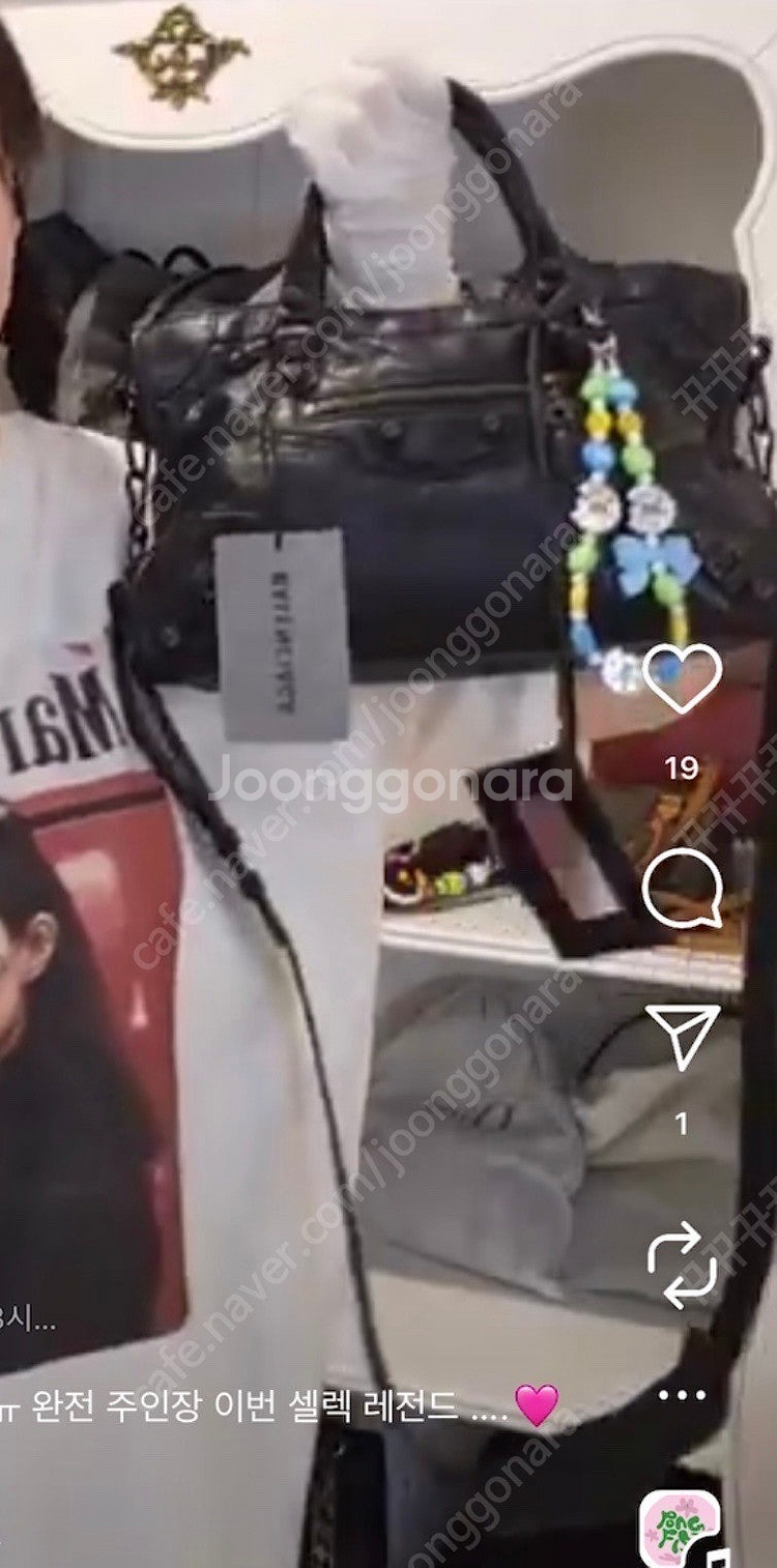 발렌시아가 모터백 스몰 블랙빈티지--3