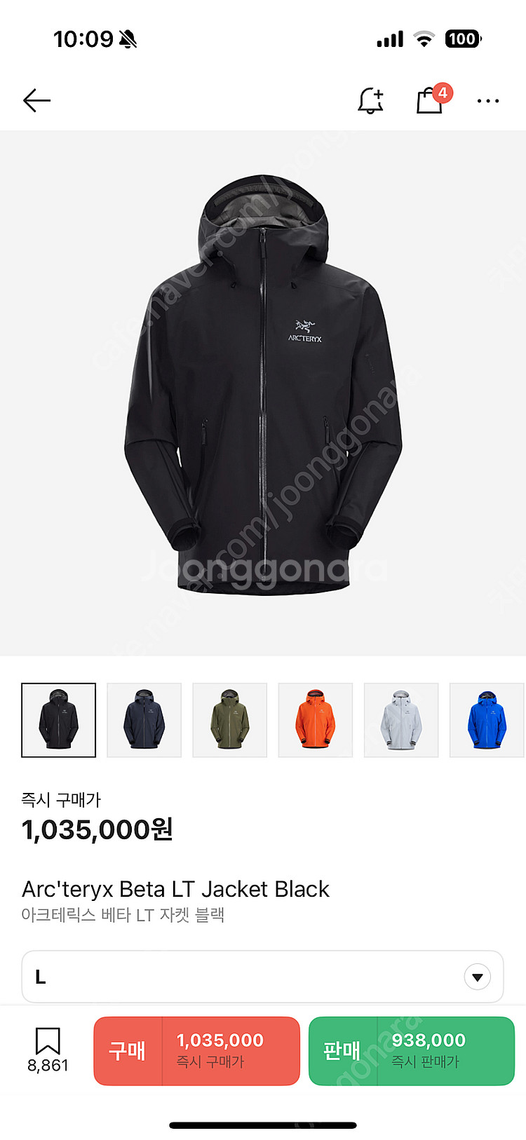 아크테릭스 베타 LT 블랙--1
