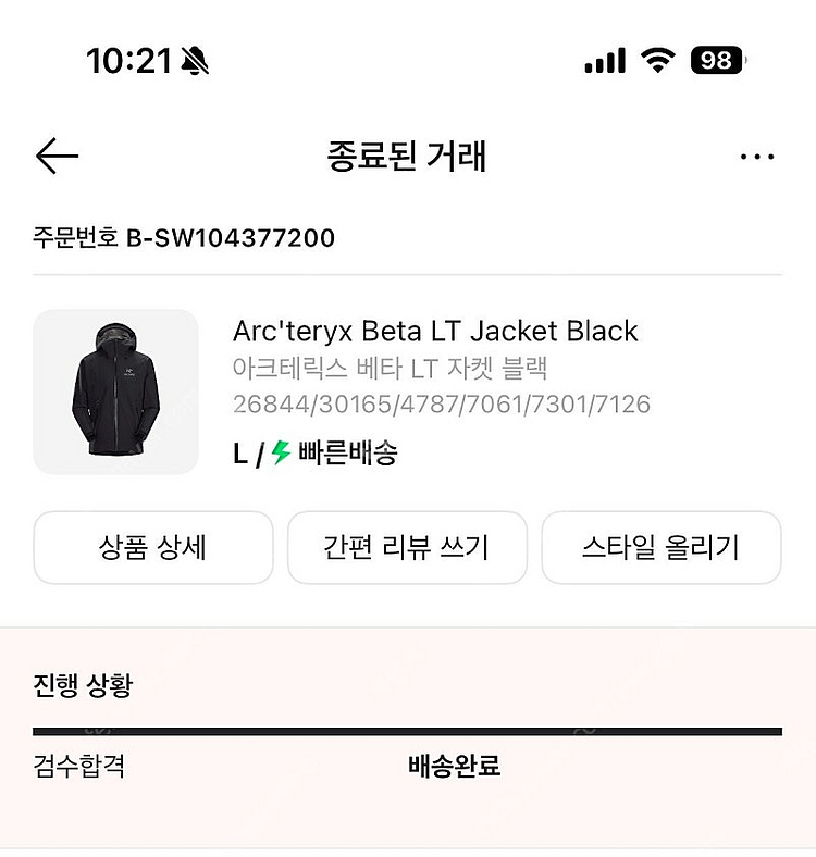 아크테릭스 베타 LT 블랙--2