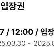 회담숲 모노레일포함 4월27일