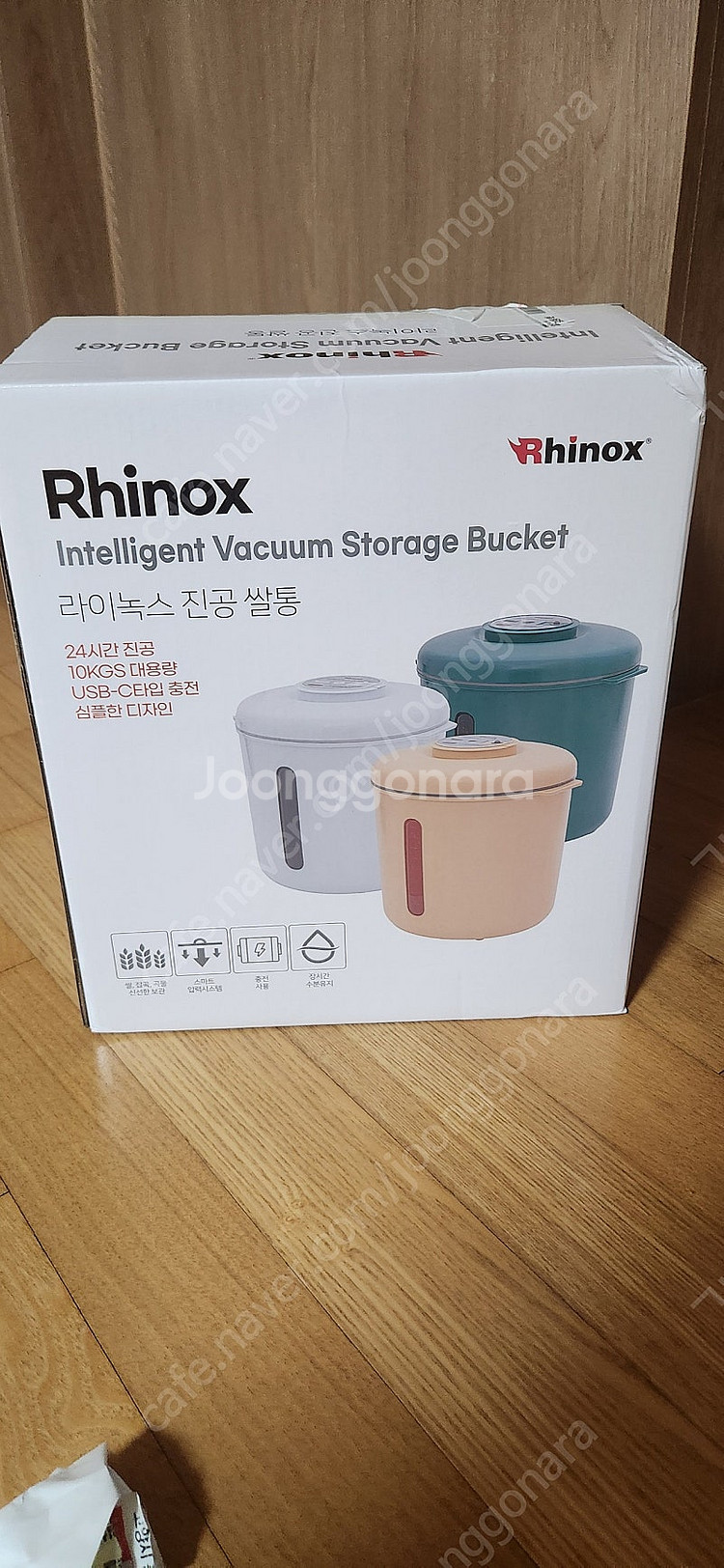 라이녹스 진공쌀통10kg. 미개봉--0