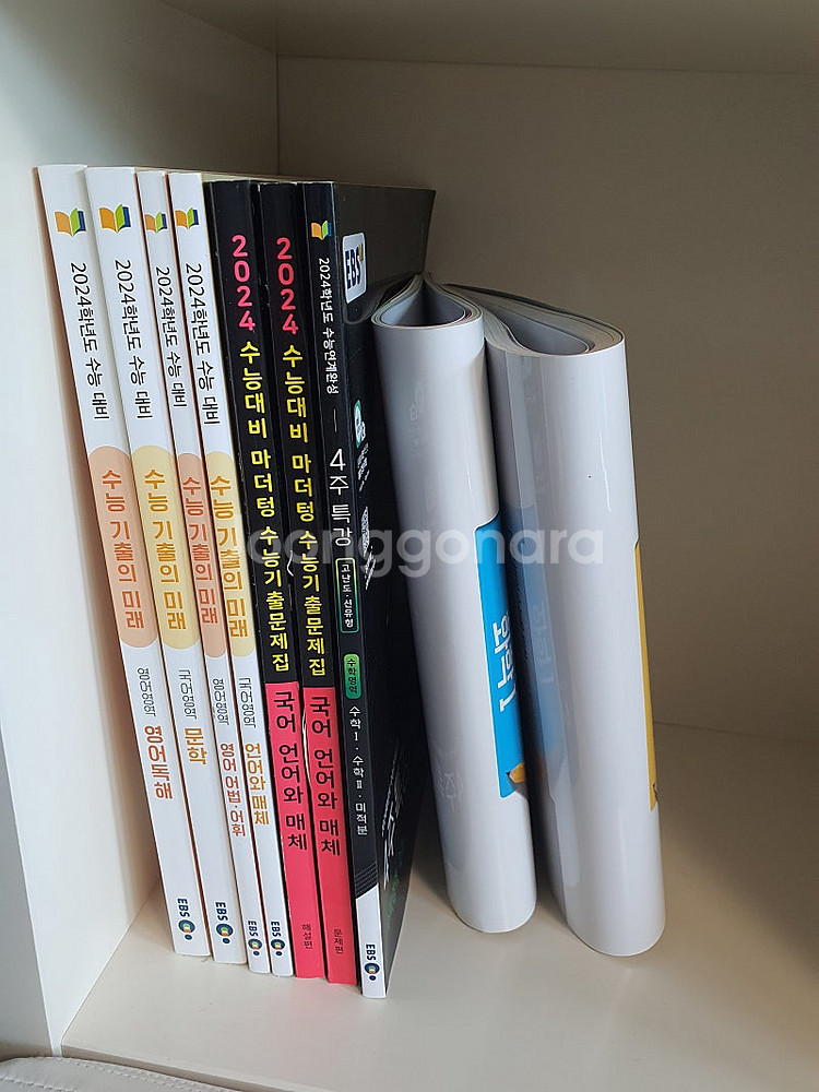 2024 수능 기출의 미래 수능대비 마더텅 4주특강 실전모의고사--0