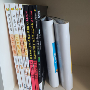 2024 수능 기출의 미래 수능대비 마더텅 4주특강 실전모의고사