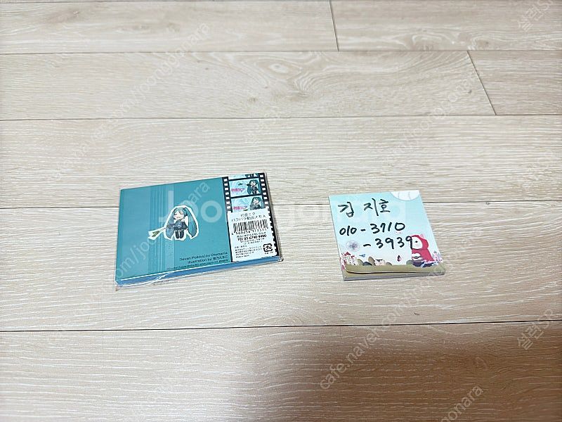 하츠네미쿠 파돌리기송 levan polkka 떡메모지 ...--1