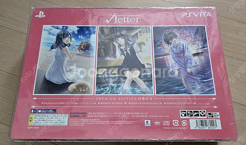 PS 비타 루트 레터(Root Letter) 프리미엄 ...--1