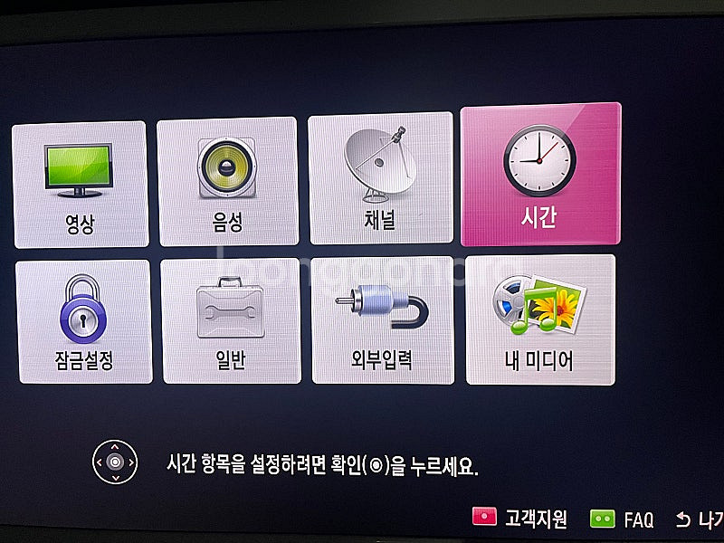 lg27인치 티비모니터--0
