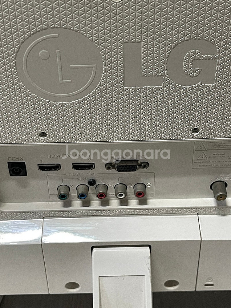 lg27인치 티비모니터--7