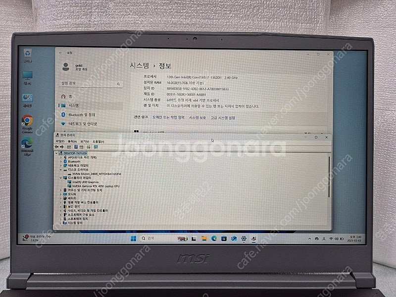 단순개봉 MSI 씬 15 B13VE i7 13세대 RT...--1