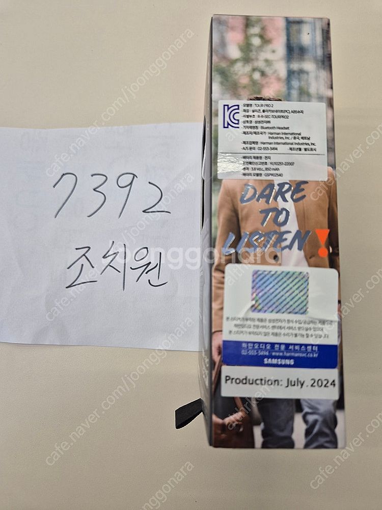 삼성 jbl tour pro2 블루투스이어폰 블랙색상 ...--2